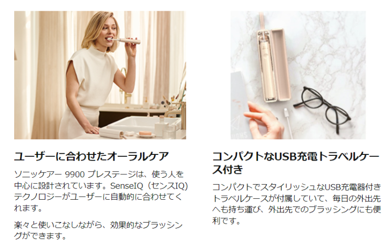 Philips 飛利浦 Sonicare 9900 Prestige 電動牙刷 HX9992