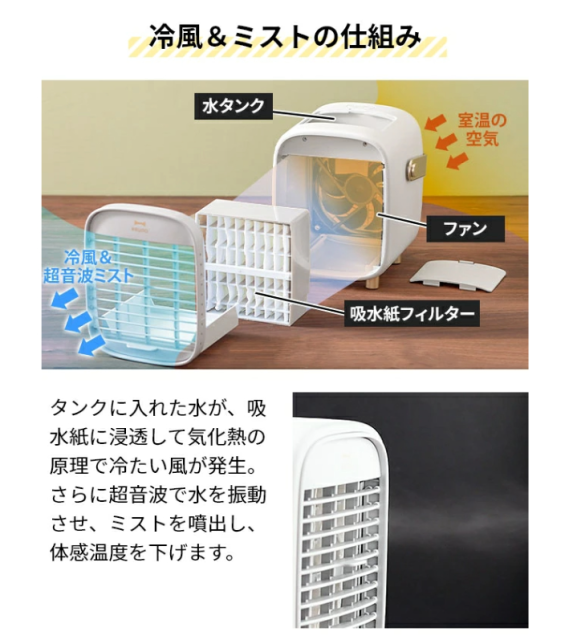 BRUNO BDE063 桌上型 風扇 可加冰 USB充電式 戶外對用 2023最新