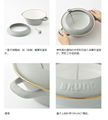BRUNO x Fuji Horo IH對應 天婦羅鍋 20cm BHK283 溫度計型 油炸