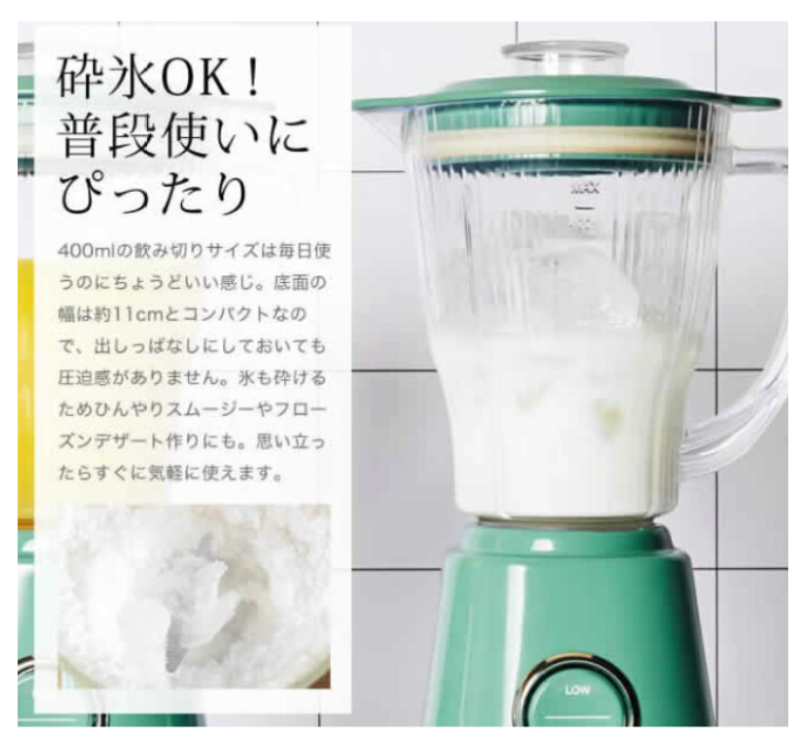 BRUNO BOE023 緊湊型 攪拌機 碎冰機 時尚可愛