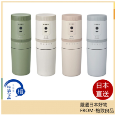 BRUNO BOE080 電動磨咖啡機 可充電 全自動不銹鋼 保溫 緊湊型 咖啡 USB充電