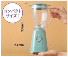 BRUNO BOE023 緊湊型 攪拌機 碎冰機 時尚可愛