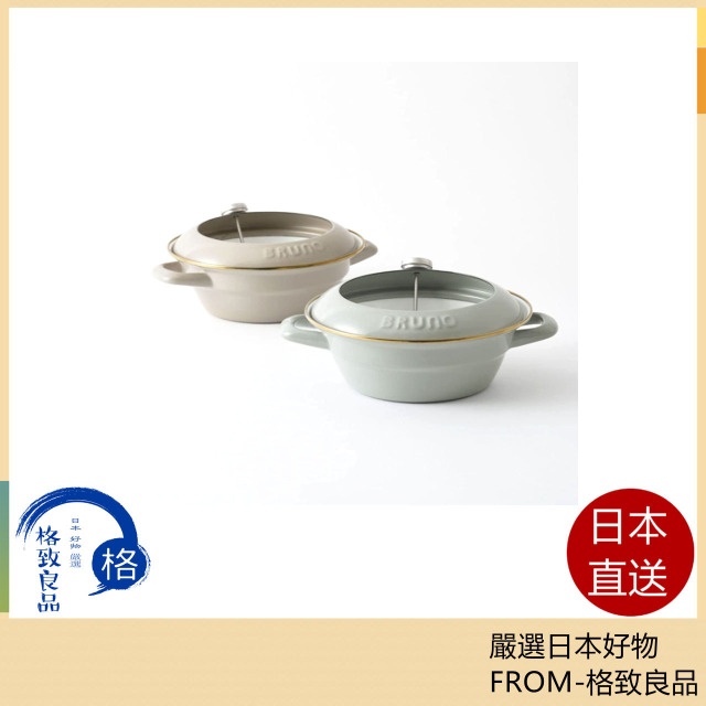 BRUNO x Fuji Horo IH對應 天婦羅鍋 20cm BHK283 溫度計型 油炸