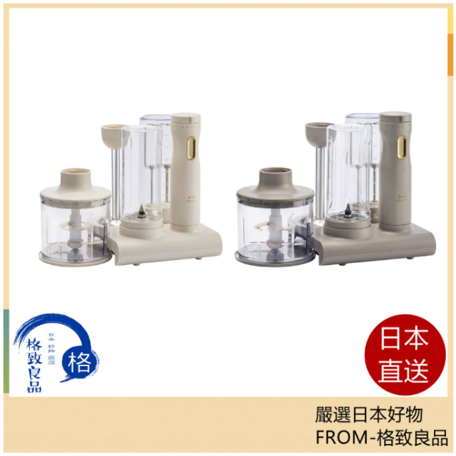 BRUNO BOE096 攪拌 混合 切碎 調理器 輔食 一台7用