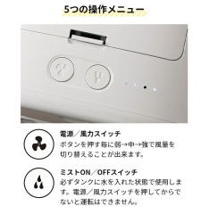 BRUNO BDE063 桌上型 風扇 可加冰 USB充電式 戶外對用 2023最新