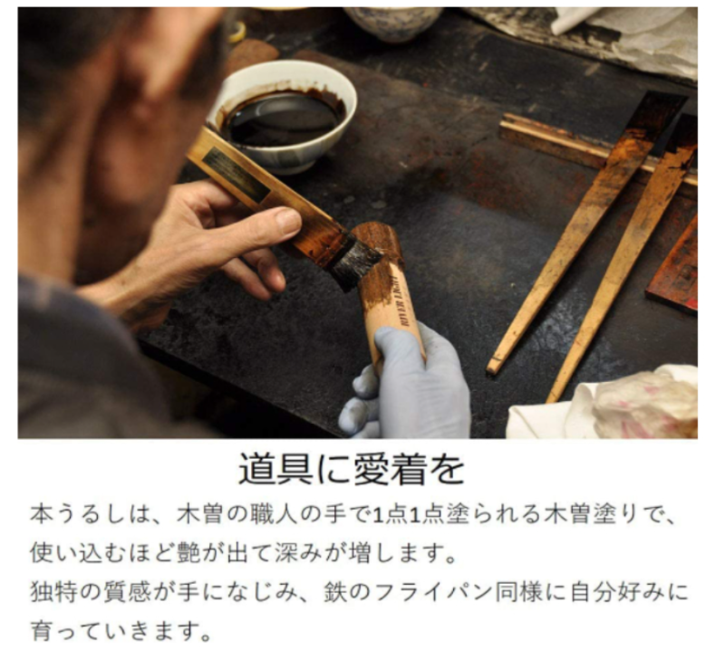 Riverlight KIWAME 極系列 木製塗漆手柄 鑄鐵煎鍋 炒鍋 防銹 易清潔 日本製