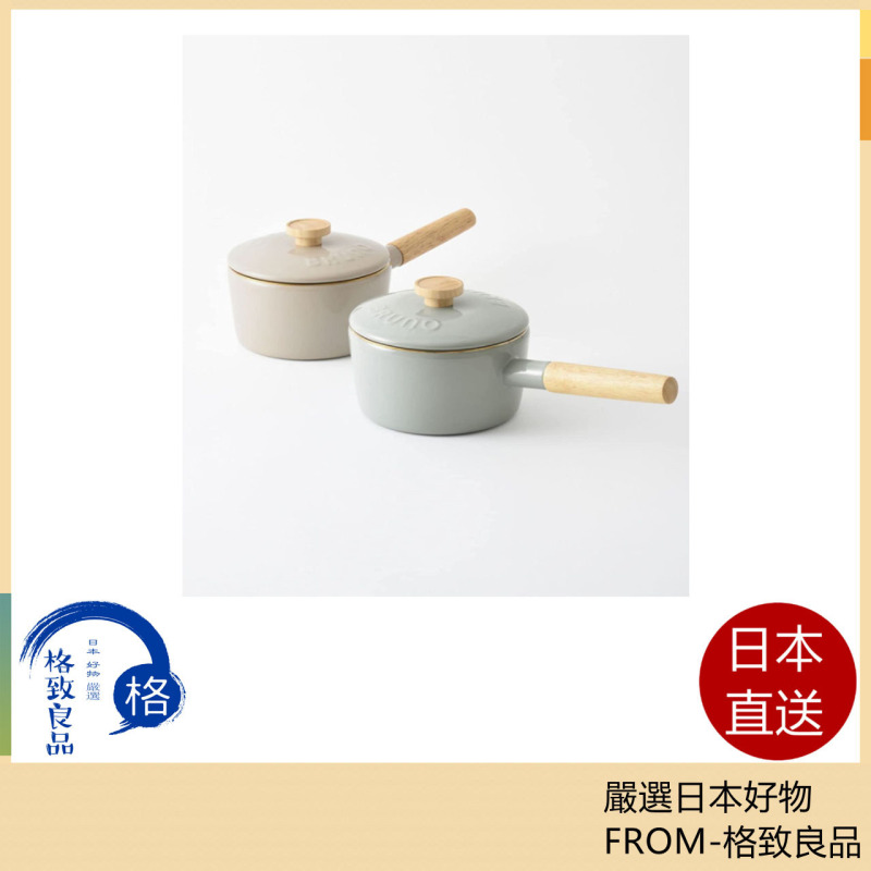 BRUNOx Fuji Horo IH對應 搪瓷 16cm 牛奶鍋 天然木紋手柄 BHK281