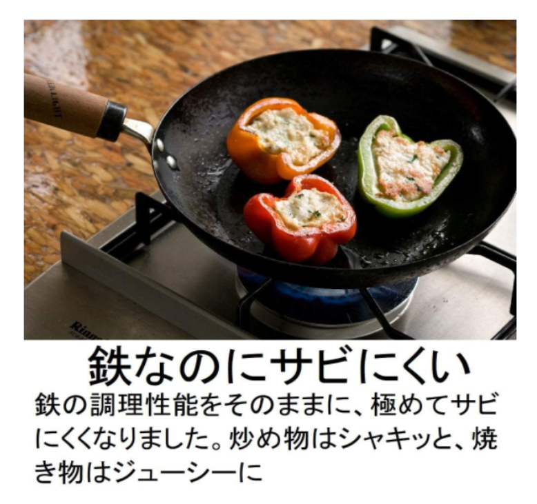 Riverlight KIWAME 極系列 木製塗漆手柄 鑄鐵煎鍋 炒鍋 防銹 易清潔 日本製