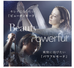 Bollina Avanti Aqua 花灑 美膚花灑 微納米泡泡 節水 TK-7230 日本製