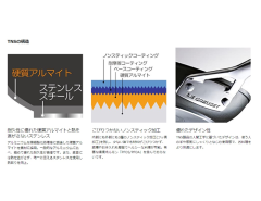 Le Creuset TNS煎鍋 炒鍋 IH兼容 燃氣兼容 烤箱兼容 洗碗機兼容