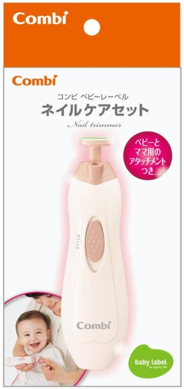 Combi 康貝親子電動磨甲機 combi 指甲刀