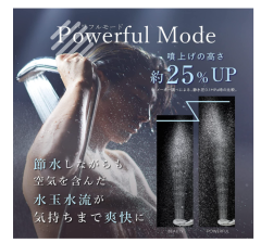 Bollina Avanti Aqua 花灑 美膚花灑 微納米泡泡 節水 TK-7230 日本製
