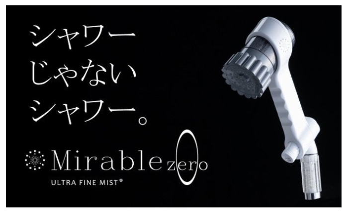Science Mirable zero 超細泡泡花灑 科學花灑 淋浴花灑 2022最新