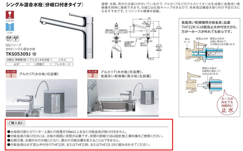 日本 TOTO 廚房龍頭 TKS05305J 廚房 水龍頭 新款 伸縮龍頭 東陶