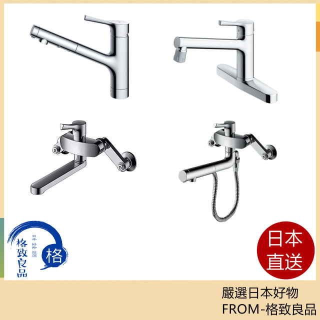 日本 TOTO 廚房龍頭 TKS05305J 廚房 水龍頭 新款 伸縮龍頭 東陶