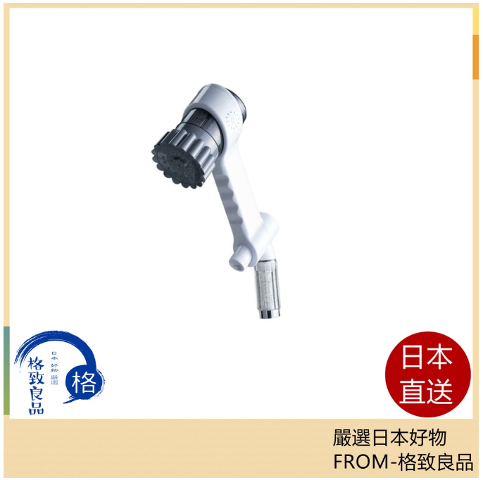 Science Mirable zero 超細泡泡花灑 科學花灑 淋浴花灑 2022最新