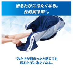 ZAMST 防暑對策 涼爽披風 遮光 降溫 運動 日常 98% UV阻擋 冷感毛巾 冷感面罩