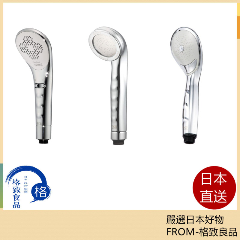 Bollina Avanti Aqua 花灑 美膚花灑 微納米泡泡 節水 TK-7230 日本製