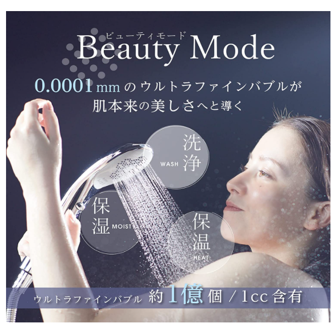 Bollina Avanti Aqua 花灑 美膚花灑 微納米泡泡 節水 TK-7230 日本製