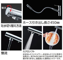 日本 TOTO 廚房龍頭 TKS05305J 廚房 水龍頭 新款 伸縮龍頭 東陶