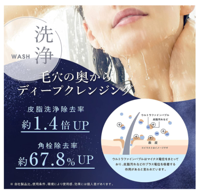 Bollina Avanti Aqua 花灑 美膚花灑 微納米泡泡 節水 TK-7230 日本製