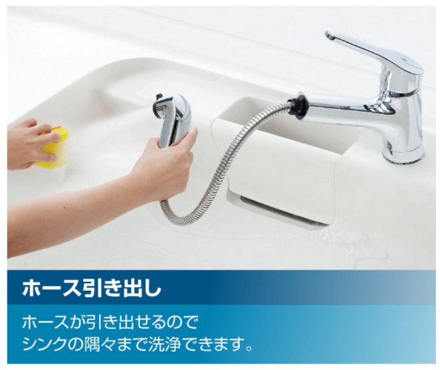 LIXIL INAX 廚房龍頭 RSF-833Y 伸縮水龍頭 水龍頭