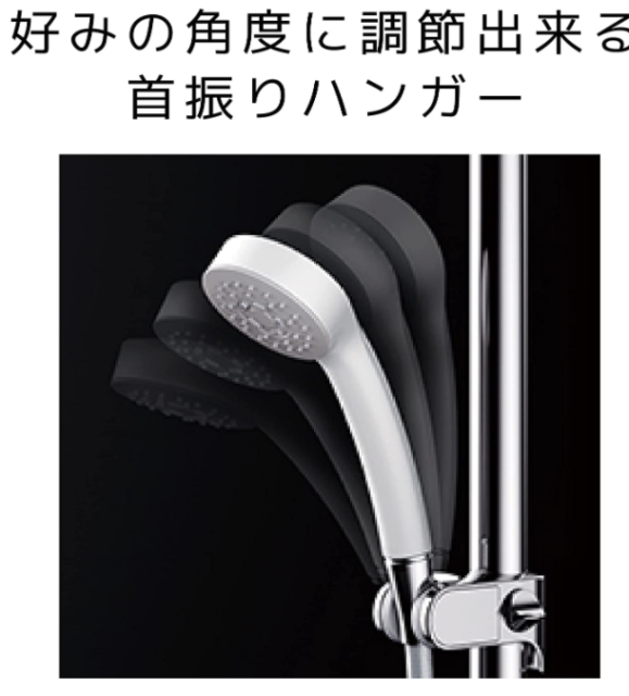TOTO 蓮蓬頭活動式固定桿 TBW04003J 日本製 昇降桿 淋浴桿 TBW07019J
