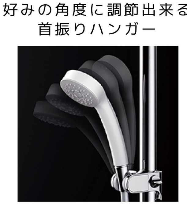 TOTO 蓮蓬頭活動式固定桿 TBW04003J 日本製 昇降桿 淋浴桿 TBW07019J