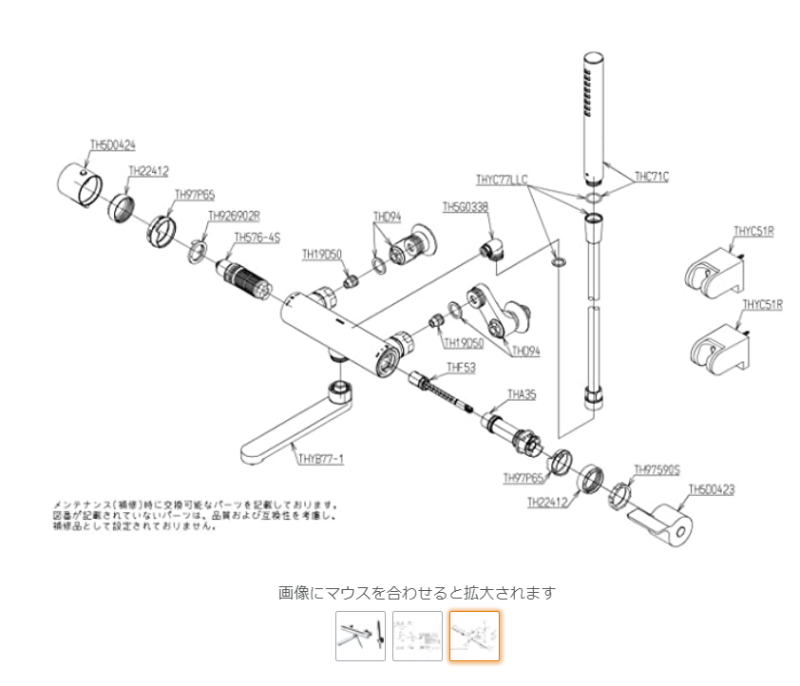 日本 TOTO TBV03417J TBV03405J 溫控恆溫水龍頭 蓮蓬頭 花灑