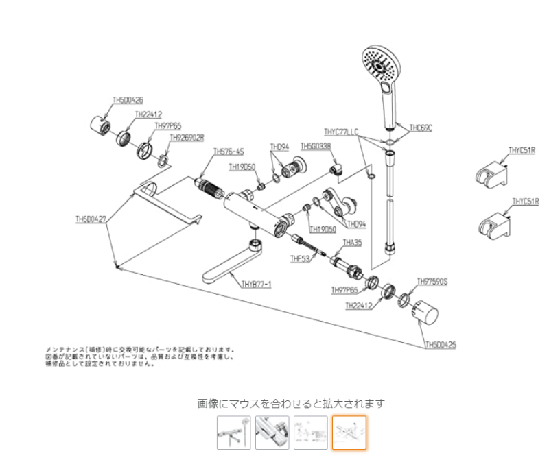 日本 TOTO TBV03417J TBV03405J 溫控恆溫水龍頭 蓮蓬頭 花灑