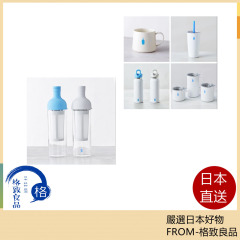 藍瓶咖啡 Blue Bottle Coffee 咖啡杯 隨行杯 冷萃 咖啡豆 馬克杯