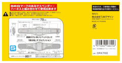 Tajima 田島 安全帶 身體腰帶 特殊緩衝 不易下垂 防滑結構 USCX700