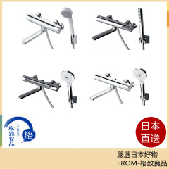 日本 TOTO 溫控恆溫水龍頭 TBV03401J TBV03404J 蓮蓬頭 新款 東陶