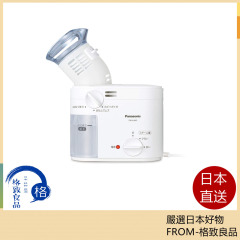 panasonic 松下蒸汽吸入器 EW-KA65-W