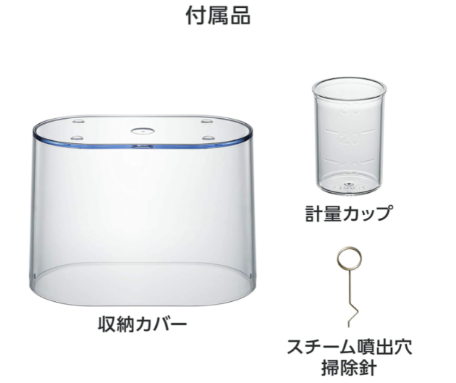 panasonic 松下蒸汽吸入器 EW-KA65-W