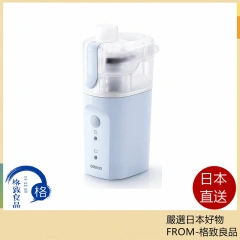 歐姆龍吸入器 手持蒸汽吸入器 NE-S20