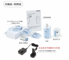 歐姆龍吸入器 手持蒸汽吸入器 NE-S20