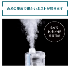 歐姆龍吸入器 手持蒸汽吸入器 NE-S20