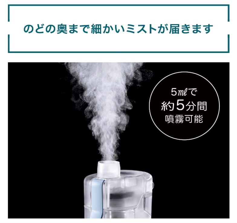歐姆龍吸入器 手持蒸汽吸入器 NE-S20