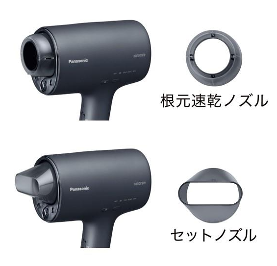 Panasonic 國際牌 EH-NA0J 納米水離子吹風機 速乾 NA0G 後繼