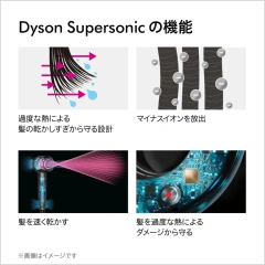 Dyson 戴森吹風機新色櫻花玫瑰金色HD08 捲髮器HS05
