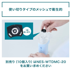 歐姆龍吸入器 手持蒸汽吸入器 NE-S20