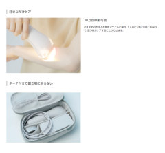 PanasonicES-WP98 ES-WH7A ES-WP9A ES-WG0A美體除毛機 家用光學除毛機 身體和臉部用 23款