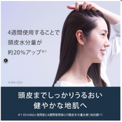 Panasonic 國際牌 EH-NA0J 納米水離子吹風機 速乾 NA0G 後繼