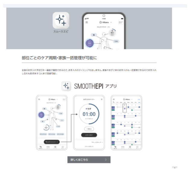 PanasonicES-WP98 ES-WH7A ES-WP9A ES-WG0A美體除毛機 家用光學除毛機 身體和臉部用 23款