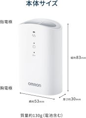 omron歐姆龍 携帯型心電計 HCG-9010U HCG-8010T1