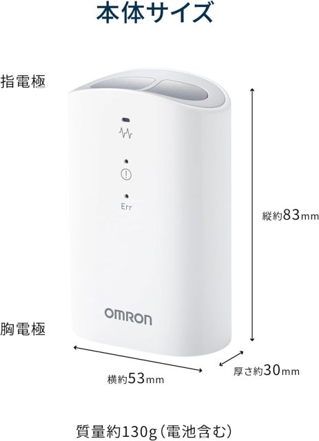omron歐姆龍 携帯型心電計 HCG-9010U HCG-8010T1