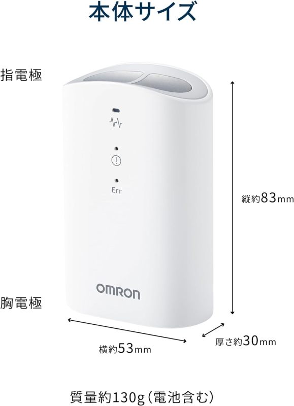 omron歐姆龍 携帯型心電計 HCG-9010U HCG-8010T1