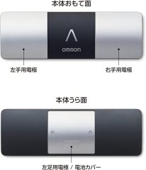 omron歐姆龍 携帯型心電計 HCG-9010U HCG-8010T1