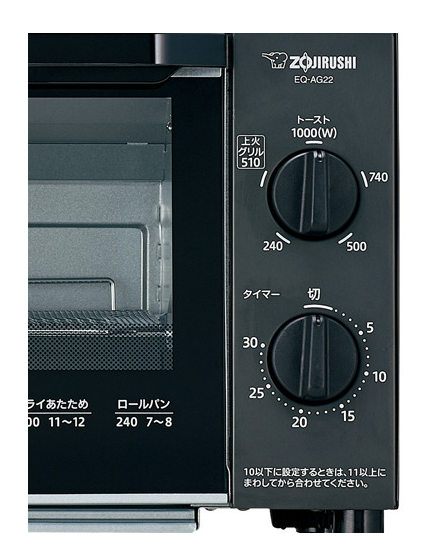 象印 ZOJIRUSHI 吐司烤箱 EQ-AG22 AH22 小烤箱 焗烤 麵包 麵包 披薩 烤麻糬